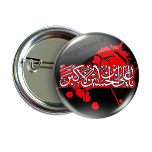 پیکسل یا  علی اکبر بن الحسین  2G 25