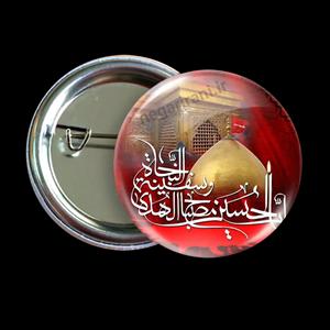 پیکسل السلام علیک یا ابا عبدالله مدل2F 178