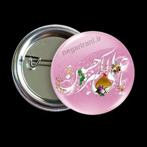 پیکسل  یا  علی اکبر  الحسین  2G 9