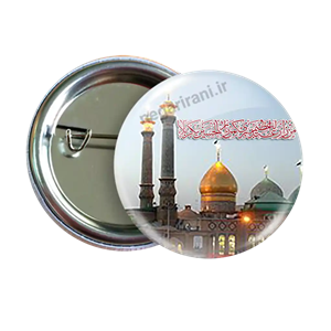 پیکسل  السلام علیک  یا عبدالعظیم حسنی  2U 8