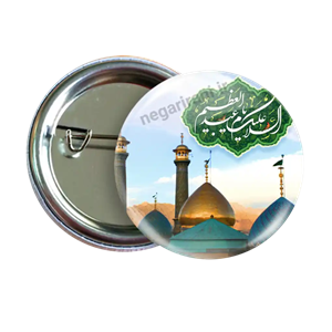 پیکسل  السلام علیک  یا عبدالعظیم حسنی  2U 9