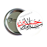 پیکسل  سلام حسین مدل  2F 35