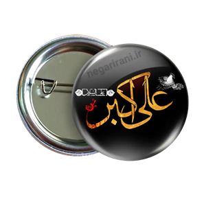 پیکسل علی اکبر2G 15