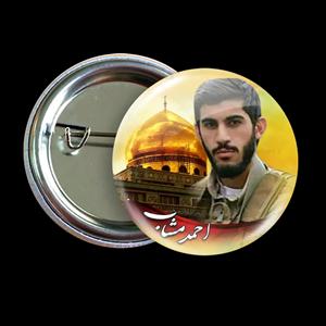 پیکسل شهید احمد مشلب2Z 49