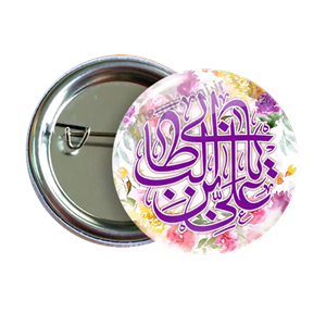 پیکسلیاعلی بن ابی طالب2D 69