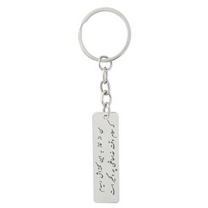 جاکلیدی گیوی طرح من از نماز به این نکته اش رسیدم کد Sam 362