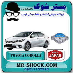 درب رادیاتور آب تویوتا کرولا 2014-2016 برند ساخت ژاپن