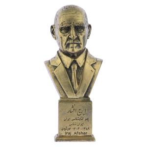 تندیس یادمان طرح ایرج افشار کد S294-1
