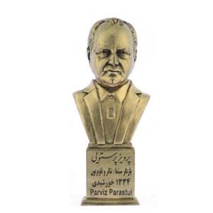 تندیس یادمان طرح پرویز پرستویی کد S287-1