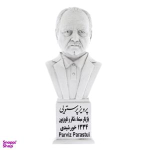 تندیس یادمان طرح پرویز پرستویی کد S287-1