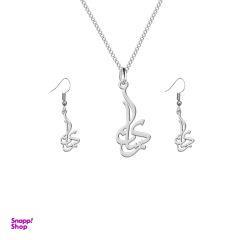 نیم ست نقره ترمه 1 طرح رکسانا کد L573