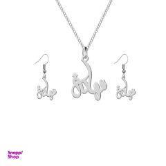 نیم ست نقره ترمه 1 طرح سمانه کد L579