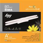 چراغ مهتابی دیواری 80 وات کد 434