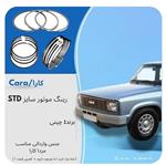 رینگ موتور چینی مزدا کارا  سایز std برند چینی 