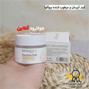 کرم آبرسان صورت برنج بیوآکوا bioaqua با حجم 50 گرم 