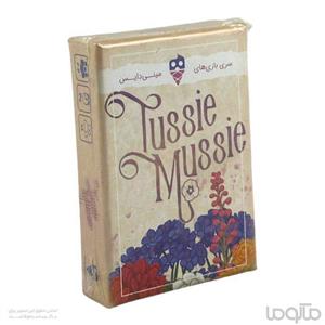 بازی فکری مدل دسته گل TUSSIE MUSSIE