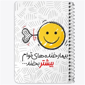 دفتر لیست خرید 50 برگ خندالو طرح تایپوگرافی کد 1476