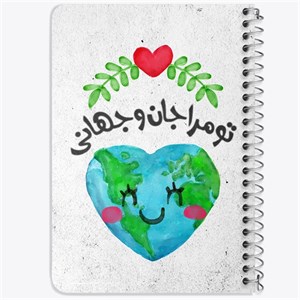 دفتر لیست خرید 50 برگ خندالو طرح تایپوگرافی کد 1480