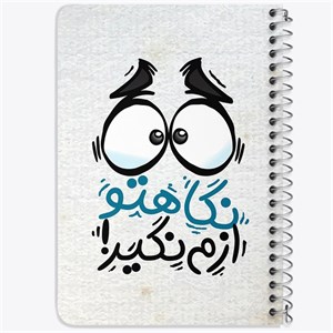 دفتر لیست خرید 50 برگ خندالو طرح تایپوگرافی کد 1485