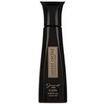 عطر جیبی زنانه ژک ساف مدل Secret Orchid حجم 20 میلی لیتر بسته 6 عددی