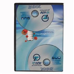 نرم افزار حسابداری  ایرانیان تراز نسخه کامل نشر ایرانیان تراز