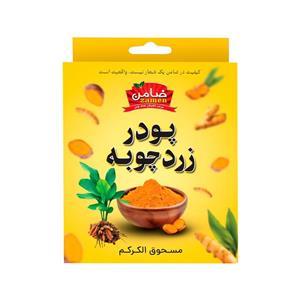 پودر زردچوبه ضامن - 50 گرم