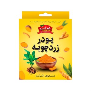 پودر زردچوبه ضامن - 50 گرم -