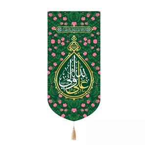 پرچم خدمتگزاران مدل کتیبه طرح گلدار علی ولی الله کد 30003736