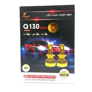 هدلایت تکپرو مدل Q130 پایه H4 بسته دو عددی