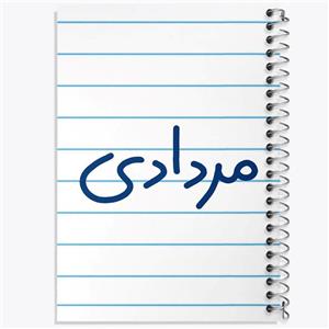 دفتر لیست خرید 50 برگ خندالو طرح مرداد ماهی کد 5585