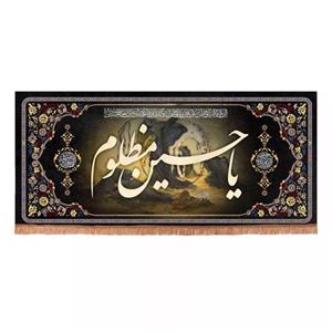 پرچم خدمتگزاران مدل کتیبه محرم طرح چهارسلام و یا حسین مظلوم کد 40002550