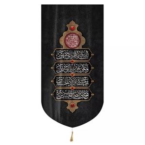 پرچم خدمتگزاران مدل کتیبه محرم طرح ان الحسین مصباح الهدی و سفینه النجاه کد 40001439
