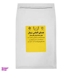 چای ایرانی سیاه قلم ممتاز ایرانی الماس شمال - 500 گرم