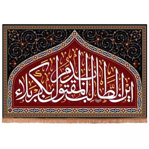 پرچم خدمتگزاران مدل کتیبه عزاداری محرم طرح این الطالب بدم المقتول بکربلا کد 40002502