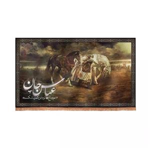 پرچم خدمتگزاران مدل کتیبه محرم طرح عباس جان منم و داغ تو و این کمر بشکسته کد 40002498