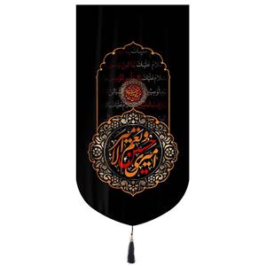 پرچم خدمتگزاران مدل کتیبه محرم طرح امیری حسین و نعم الامیر کد 40002494