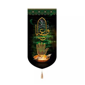 پرچم خدمتگزاران مدل کتیبه محرم طرح کاسه سقاخانه عباس علیه السلام کد 40003247