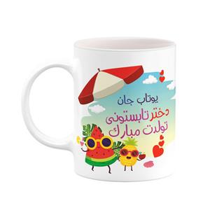 ماگ کاکتی طرح اسم یوتاب مدل تولد تابستان کد mgn77589