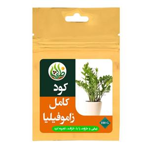 کود کامل تقویتی زاموفیلیا ظرافت مدل KO20953 وزن 100 گرم