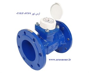 کنتور توربینی حجمی فراسنج12اینچ فلنجی DN_300مدل WI 