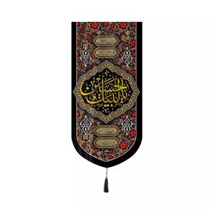 پرچم خدمتگزاران مدل کتیبه محرم طرح گلستان لبیک یا حسین کد 40002440