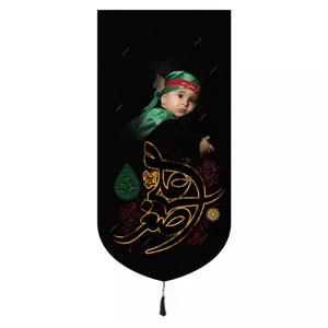پرچم خدمتگزاران مدل کتیبه محرم طرح یا علی اصغر علیه السلام کد 40002606