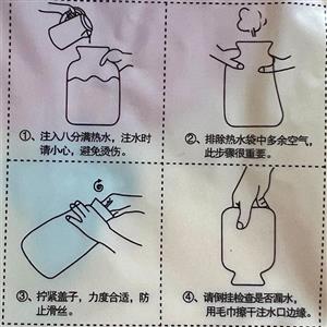 کیسه آب گرم مدل مخملی گل کد 66141-2