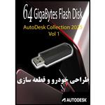 نرم افزار طراحی خودرو و قطعات سازی Autodesk Collection 2025 Vol-1 نشر مای پکس