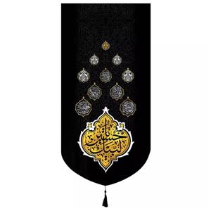 پرچم خدمتگزاران مدل کتیبه عزاداری محرم طرح لبیک یا حسین کد 40001195