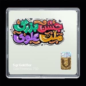 شمش طلا 18 عیار مدوپد مدل عید قربان و غدیر SG11739 -