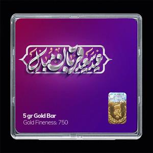 شمش طلا 18 عیار مدوپد مدل عید قربان و غدیر SG11732 -
