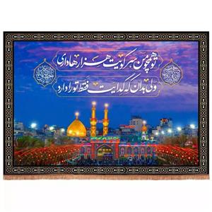 پرچم خدمتگزاران مدل کتیبه محرم طرح بین الحرمین تو همچو من سر کویت هزارها داری کد 40002744