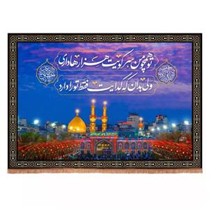 پرچم خدمتگزاران مدل کتیبه محرم طرح بین الحرمین تو همچو من سر کویت هزارها داری کد 40002745