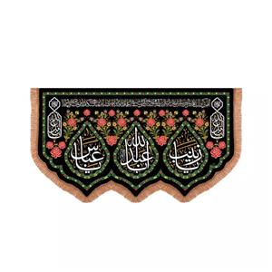 پرچم خدمتگزاران مدل کتیبه محرم طرح یا اباعبدالله و یا زینب و یا العباس علیهم السلام کد 40003200